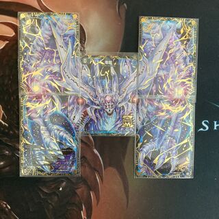 滅亡の起源 零無/零龍