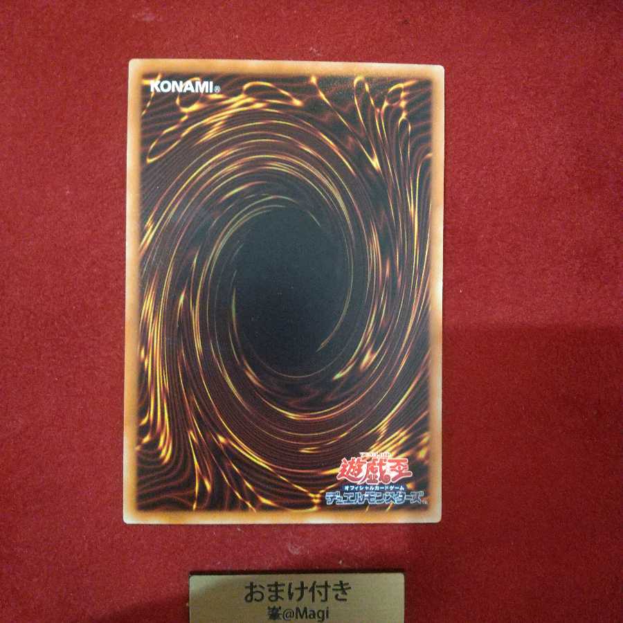 ハーピィの羽根吹雪 パラレル ウルトレレア