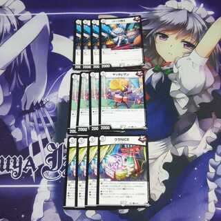 パーリ騎士 ヤッタレマン ウラNICE①