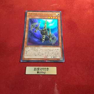 方界超獣バスター・ガンダイル KC ウルトラレア