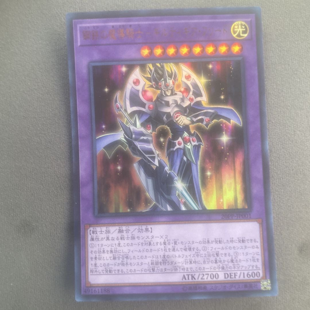 鋼鉄の魔導騎士-ギルティギア・フリード