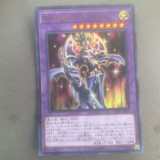 鋼鉄の魔導騎士-ギルティギア・フリード