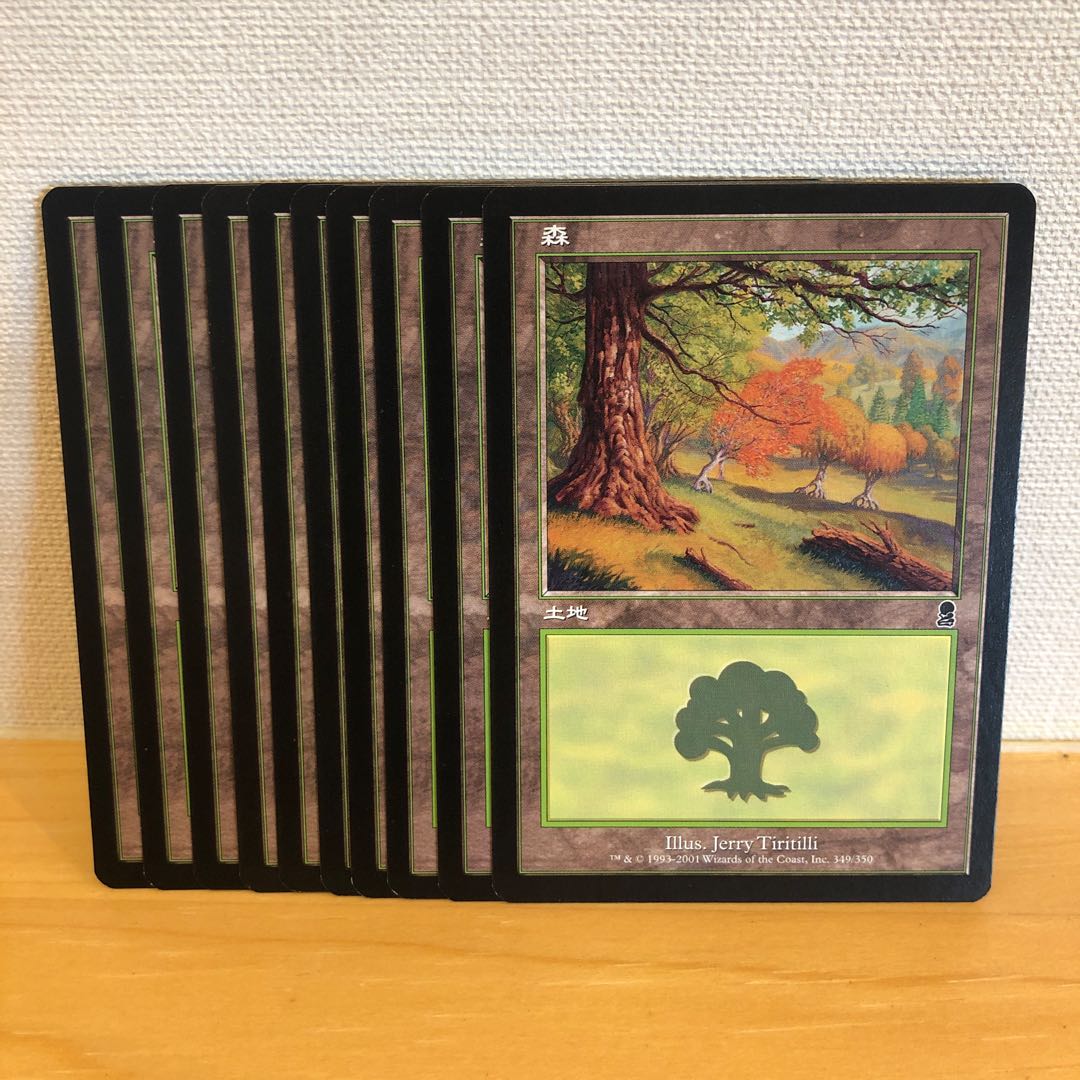 10 Basic Land Forest