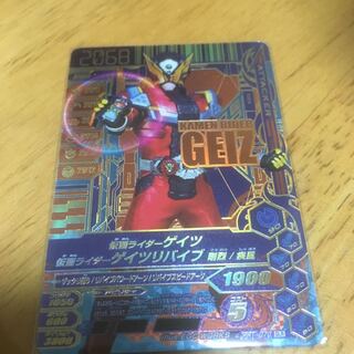 ガンバライジング ゲイツ GLR