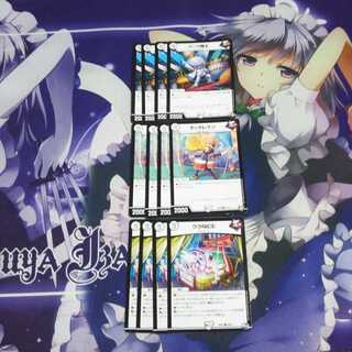 パーリ騎士 ヤッタレマン ウラNICE②