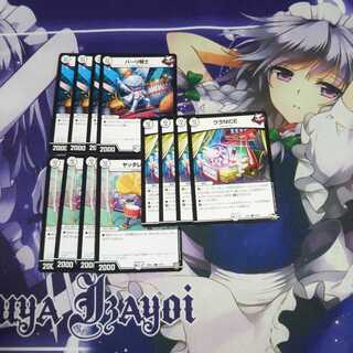 パーリ騎士 ヤッタレマン ウラNICE③