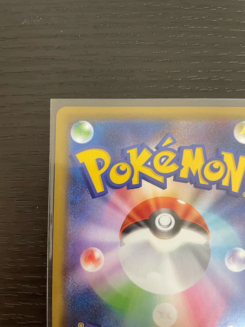 カミツレのきらめき HR