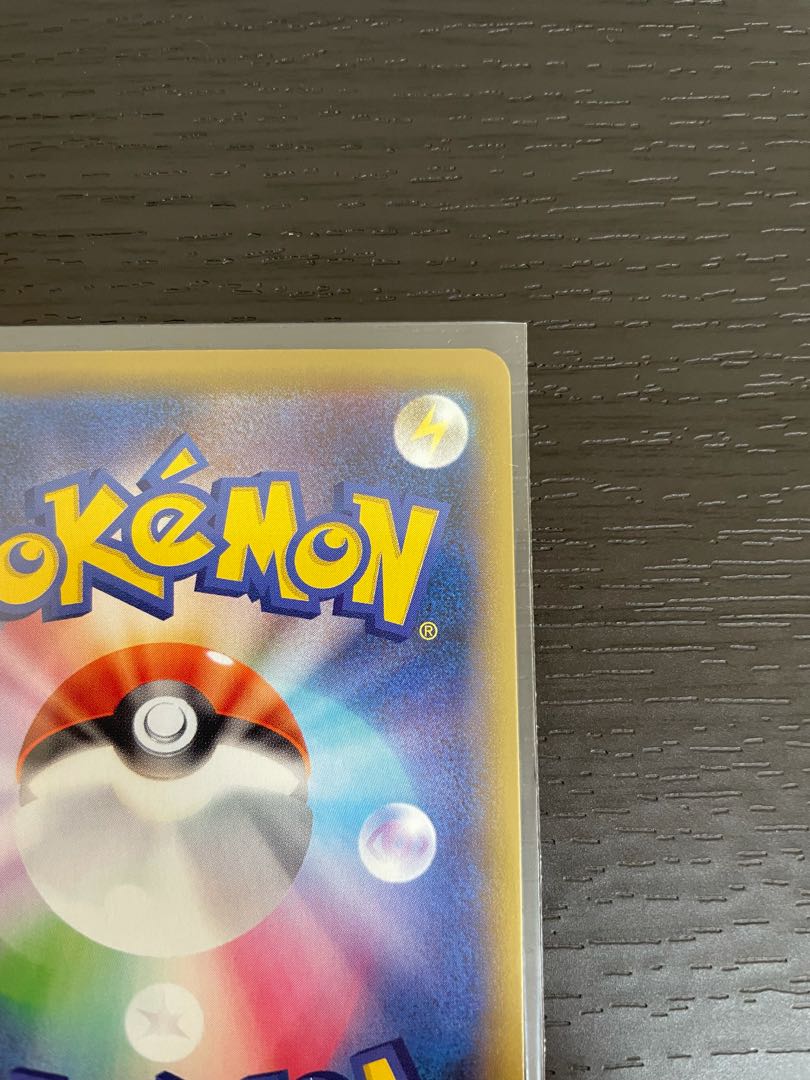 カミツレのきらめき HR