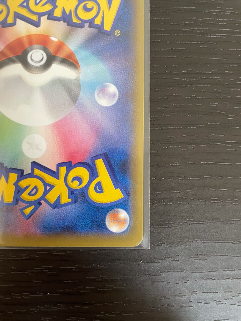 カミツレのきらめき HR