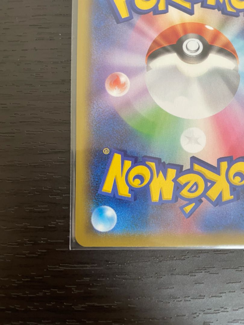 カミツレのきらめき HR