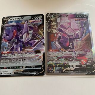 [最安値]ゲノセクトV SR SA ゲノセクトv RRセット