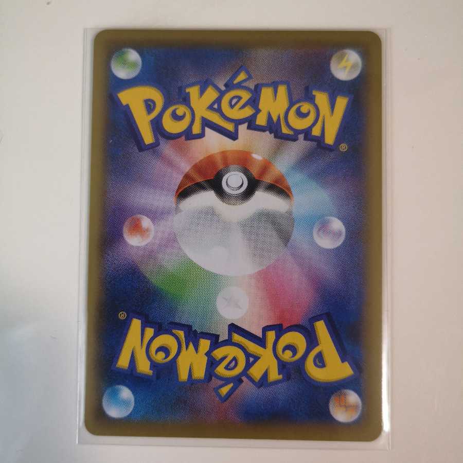 カミツレのきらめき SR