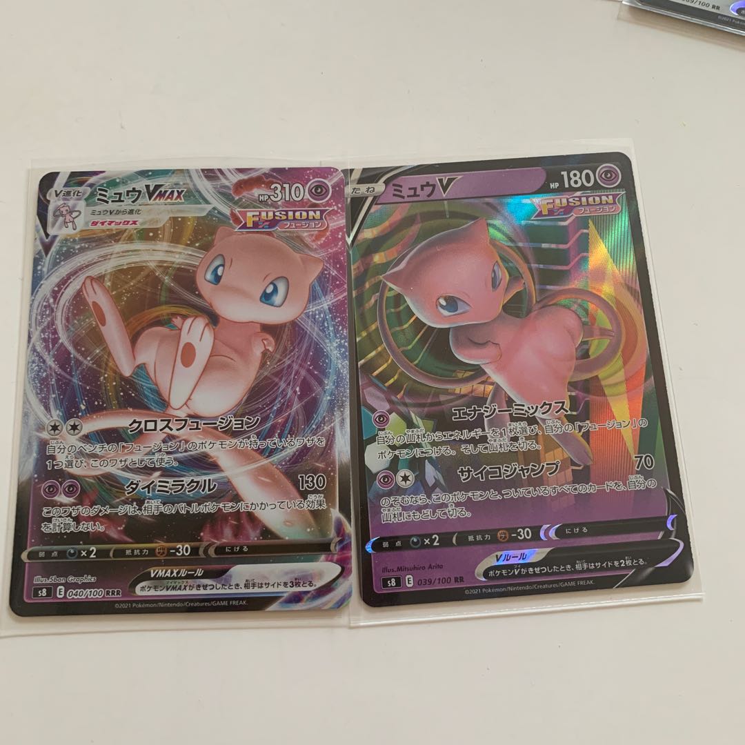ミュウVMAX ミュウVセット