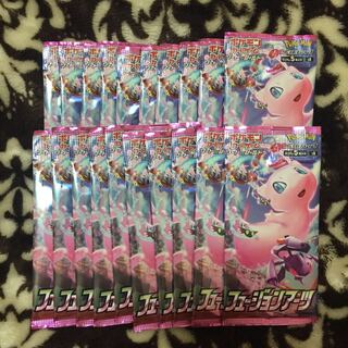 フュージョンアーツ