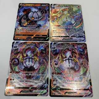 シャンデラVMAX HR RRR