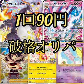 saraさん専用 1枚