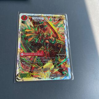 将龍剣 ガイアール｜猛烈将龍 ガイバーン(スーパーデッキ仕様)