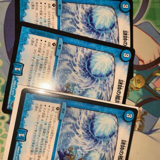 謎帥の艦隊 専用