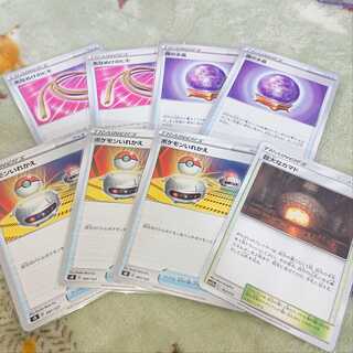 霧の水晶×2＋汎用カードセット売り