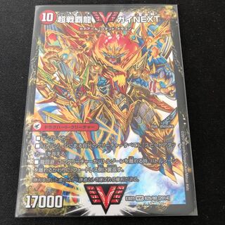 闘将銀河城 ハートバーン｜超戦覇龍 ガイNEXT