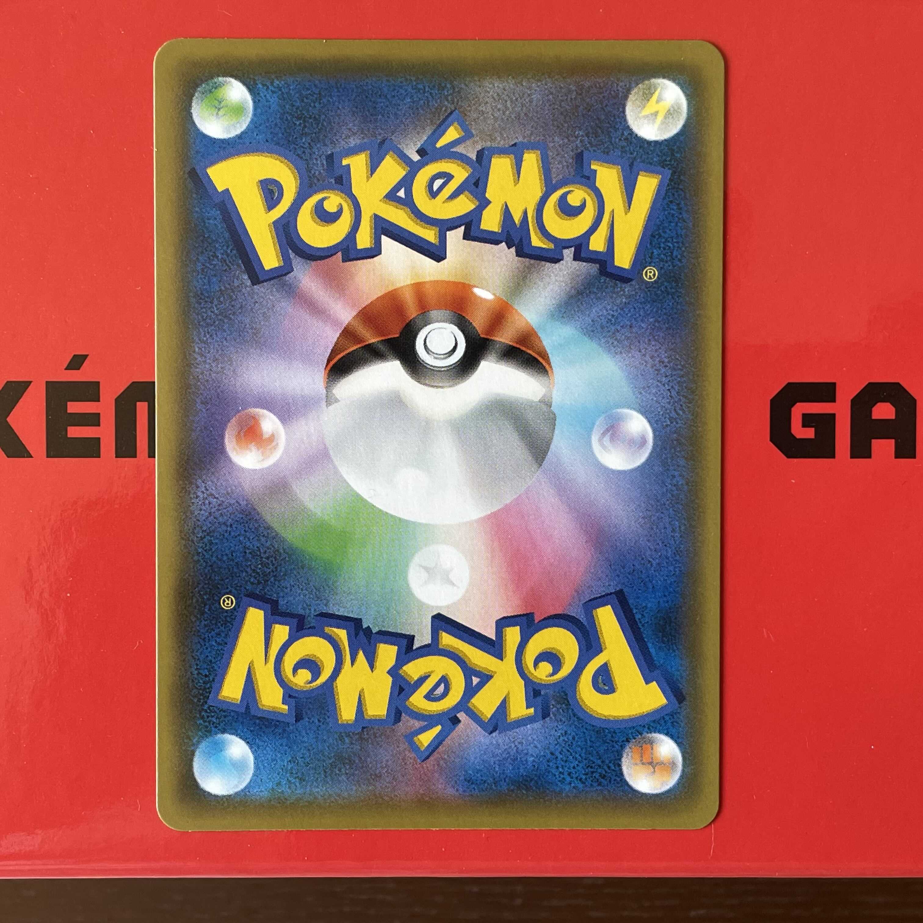 カミツレのきらめき SR