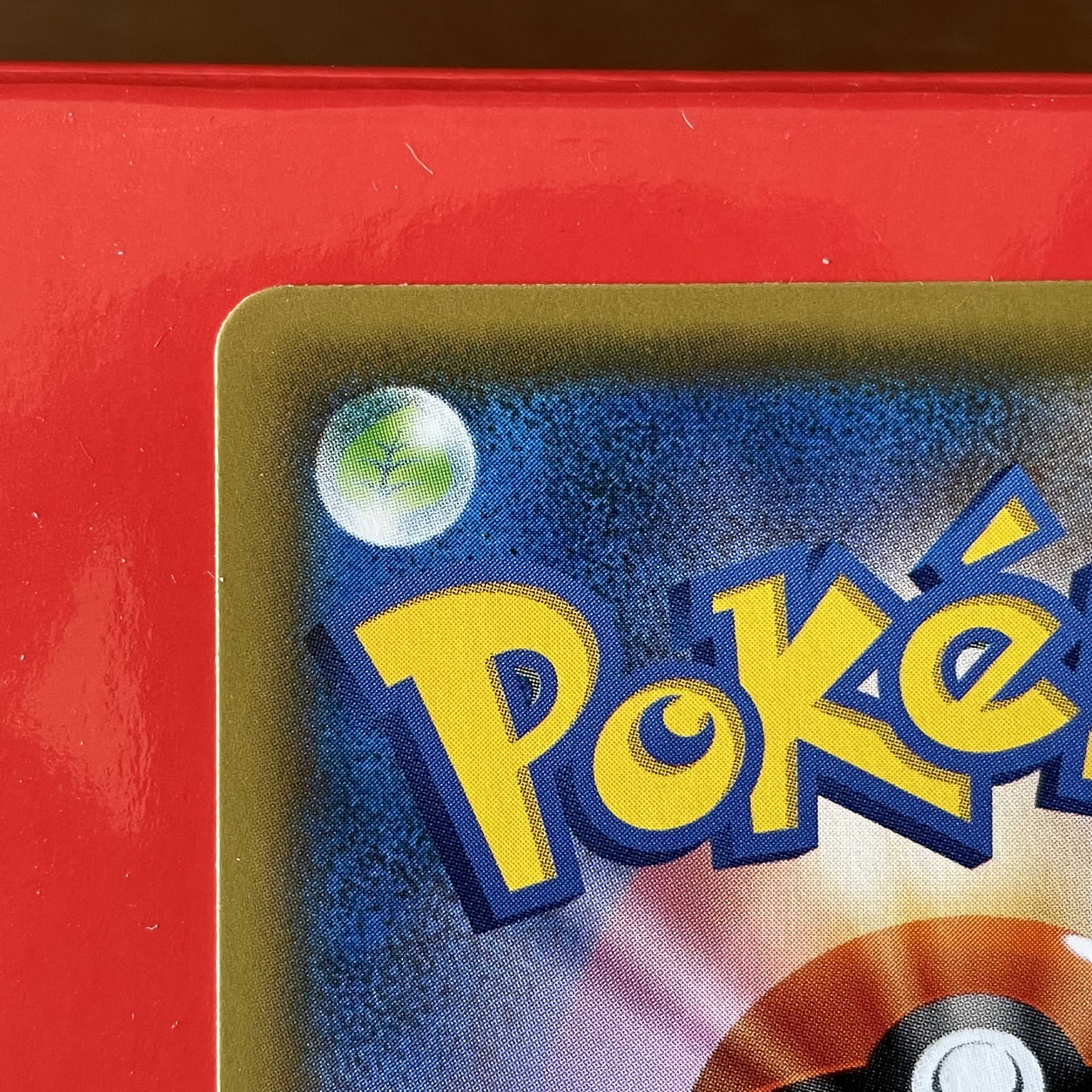 カミツレのきらめき SR