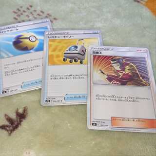 溶接工・クイックボール・キャリーセット売り