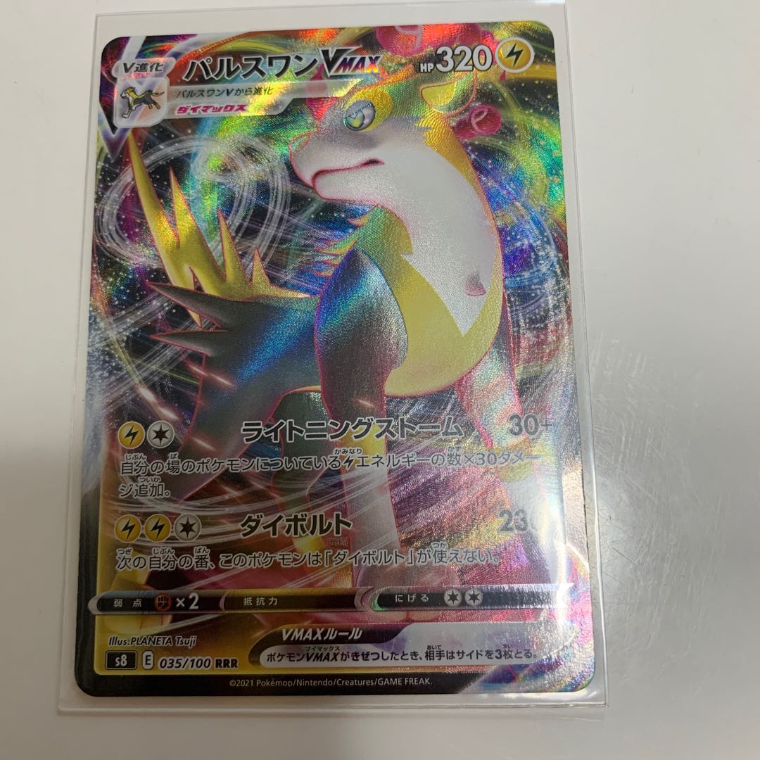 For the exclusive use of Mr. Official E-Buizu