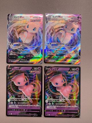 ミュウVミュウVMAXセット