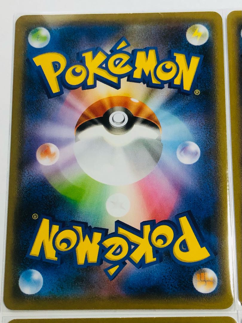 ダイ木の丘 U 4枚セット