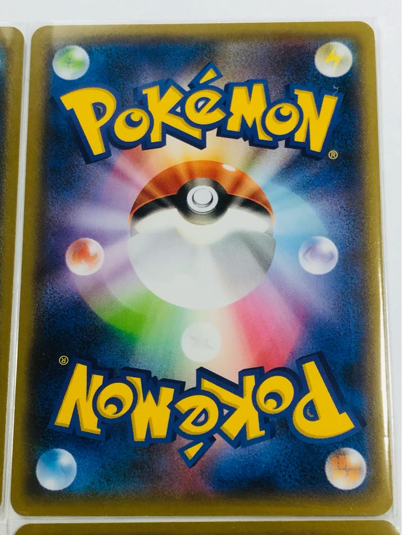 ダイ木の丘 U 4枚セット