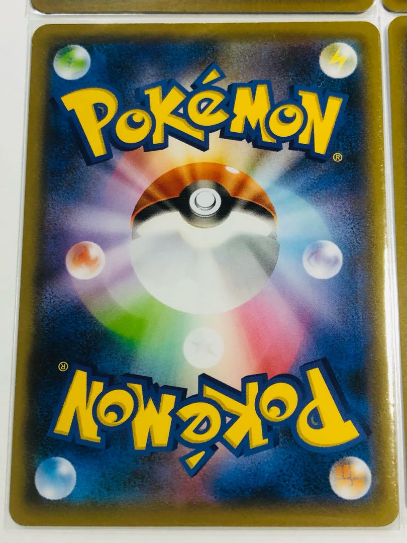 ダイ木の丘 U 4枚セット