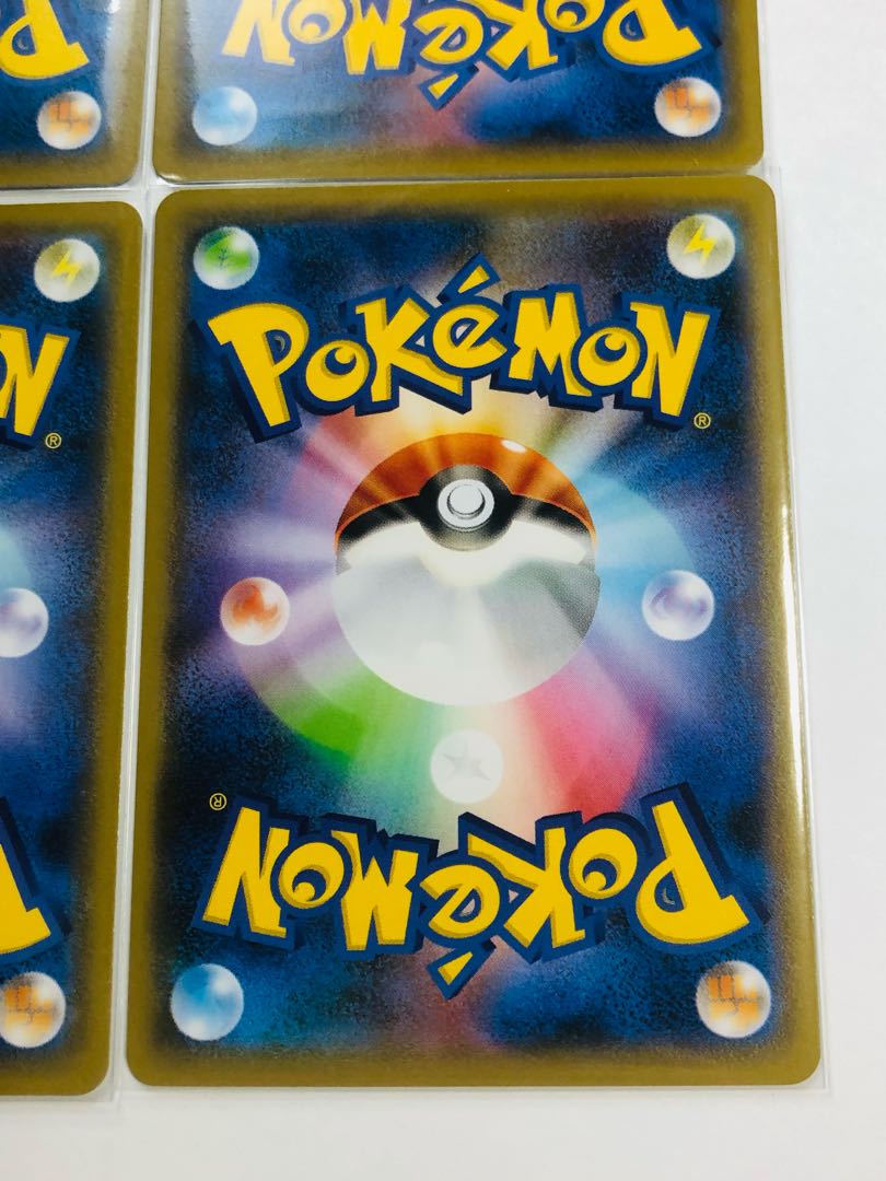 ダイ木の丘 U 4枚セット