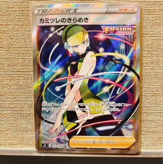 カミツレのきらめき　SR 白かけ無し　極美品