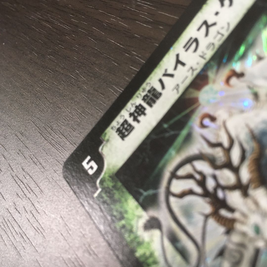 This is the first time I've ever seen such a thing.