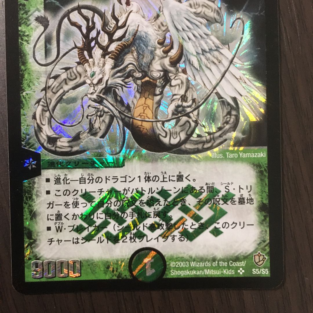 This is the first time I've ever seen such a thing.