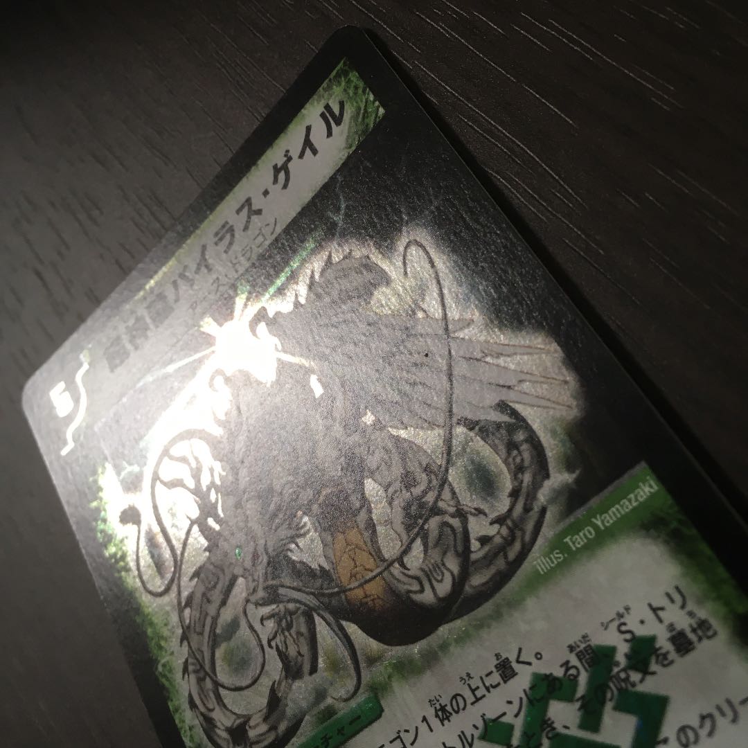 This is the first time I've ever seen such a thing.