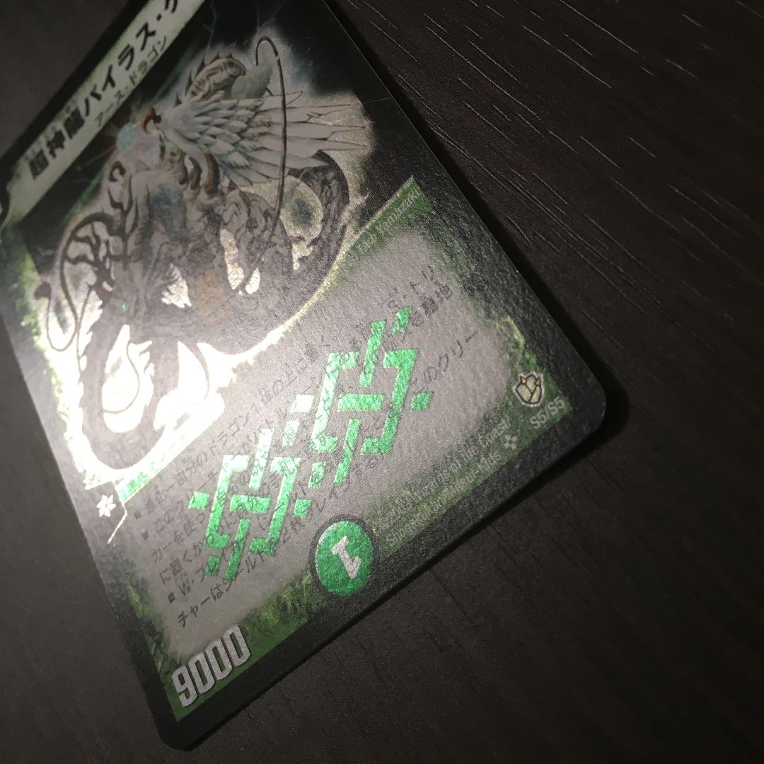 This is the first time I've ever seen such a thing.