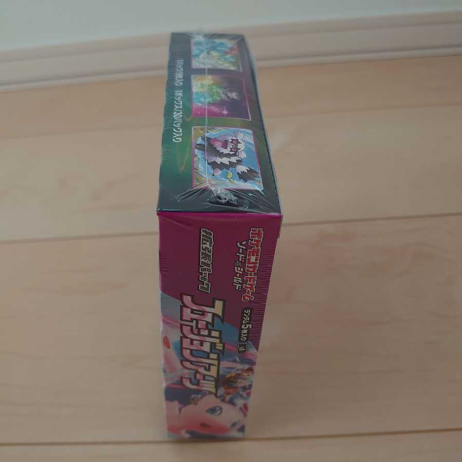 新品 未開封 フュージョンアーツ 1BOX ソード シールド 拡張パック