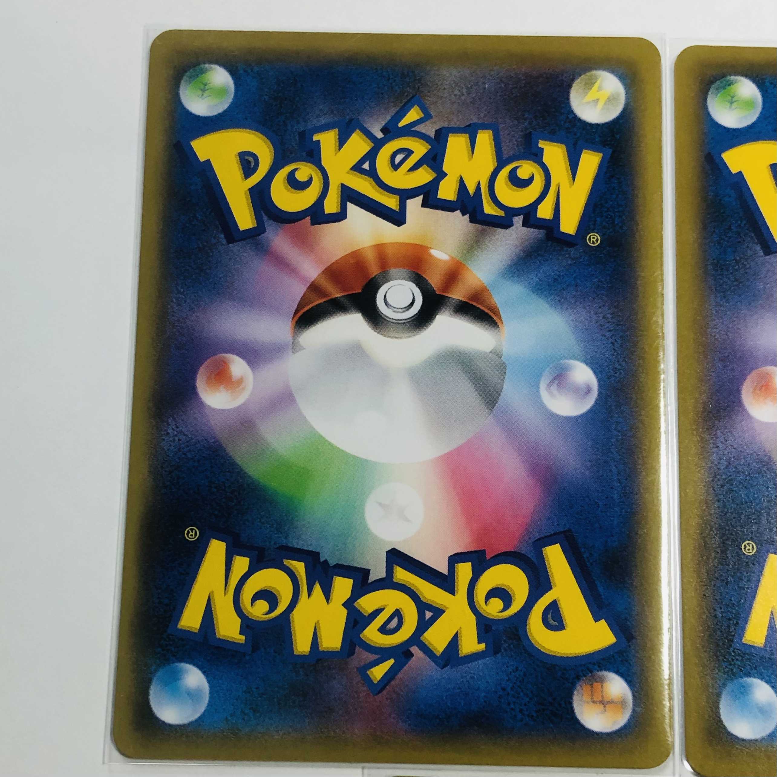 スパイラルエネルギー U 細かい白かけあり 5枚セット