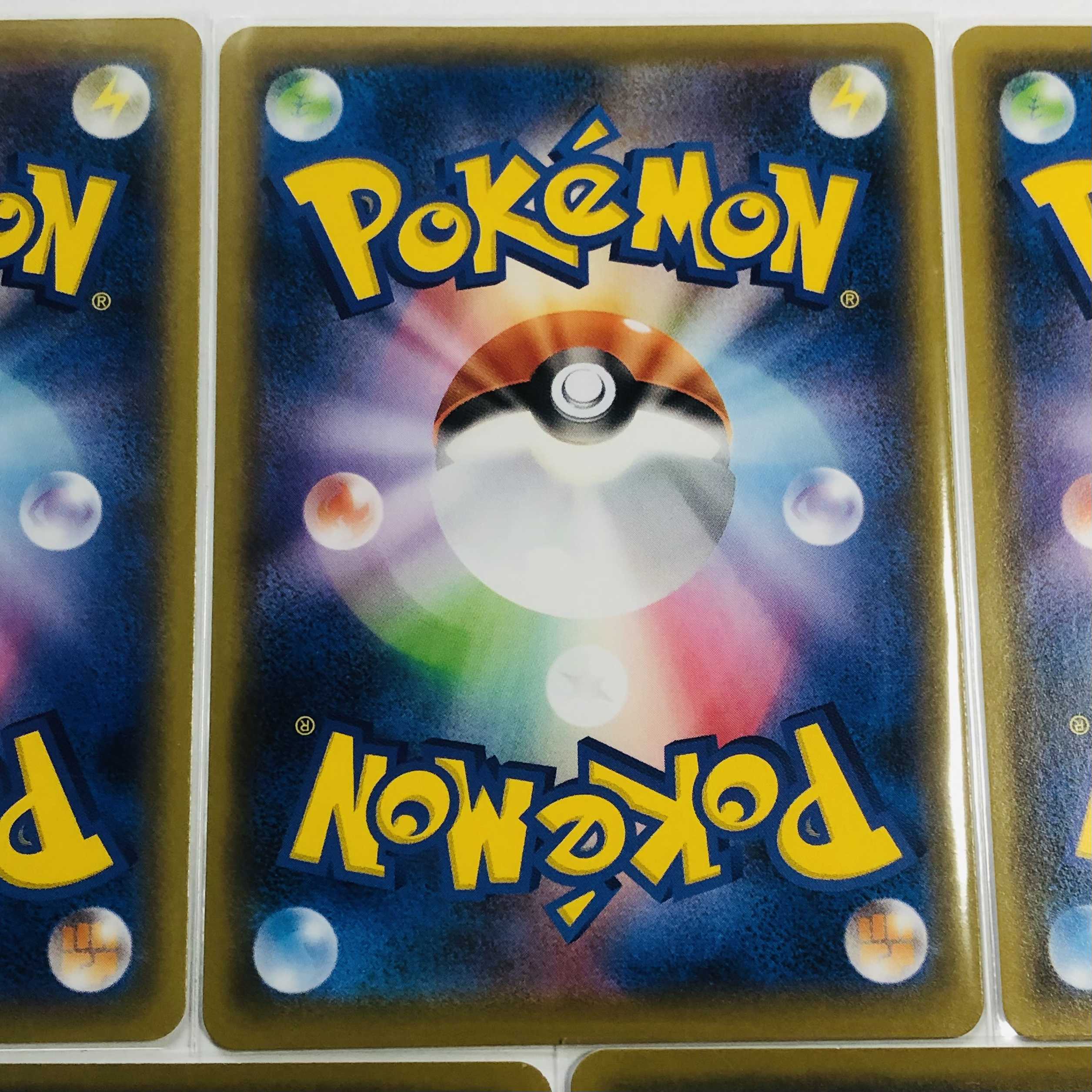 スパイラルエネルギー U 細かい白かけあり 5枚セット