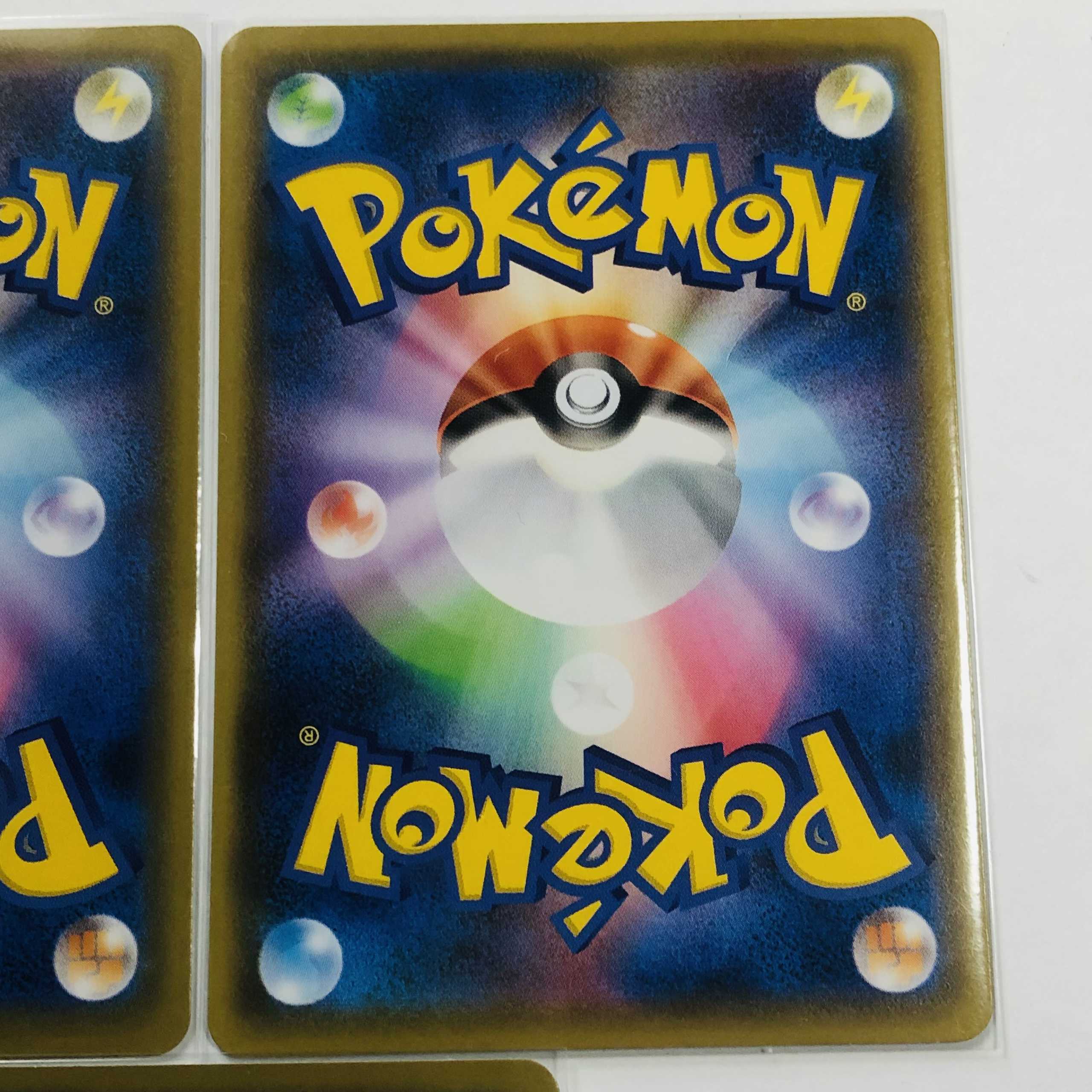 スパイラルエネルギー U 細かい白かけあり 5枚セット