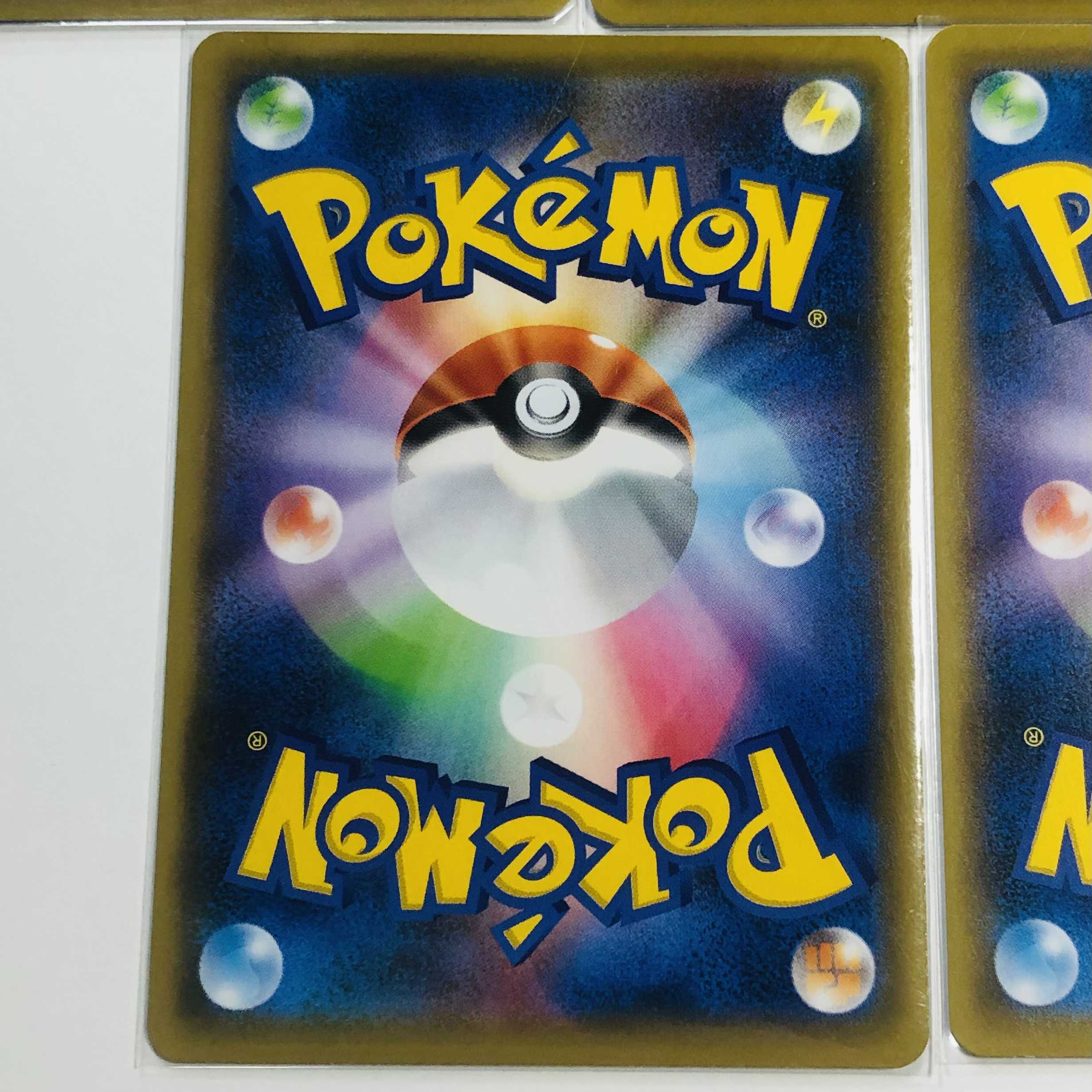 スパイラルエネルギー U 細かい白かけあり 5枚セット