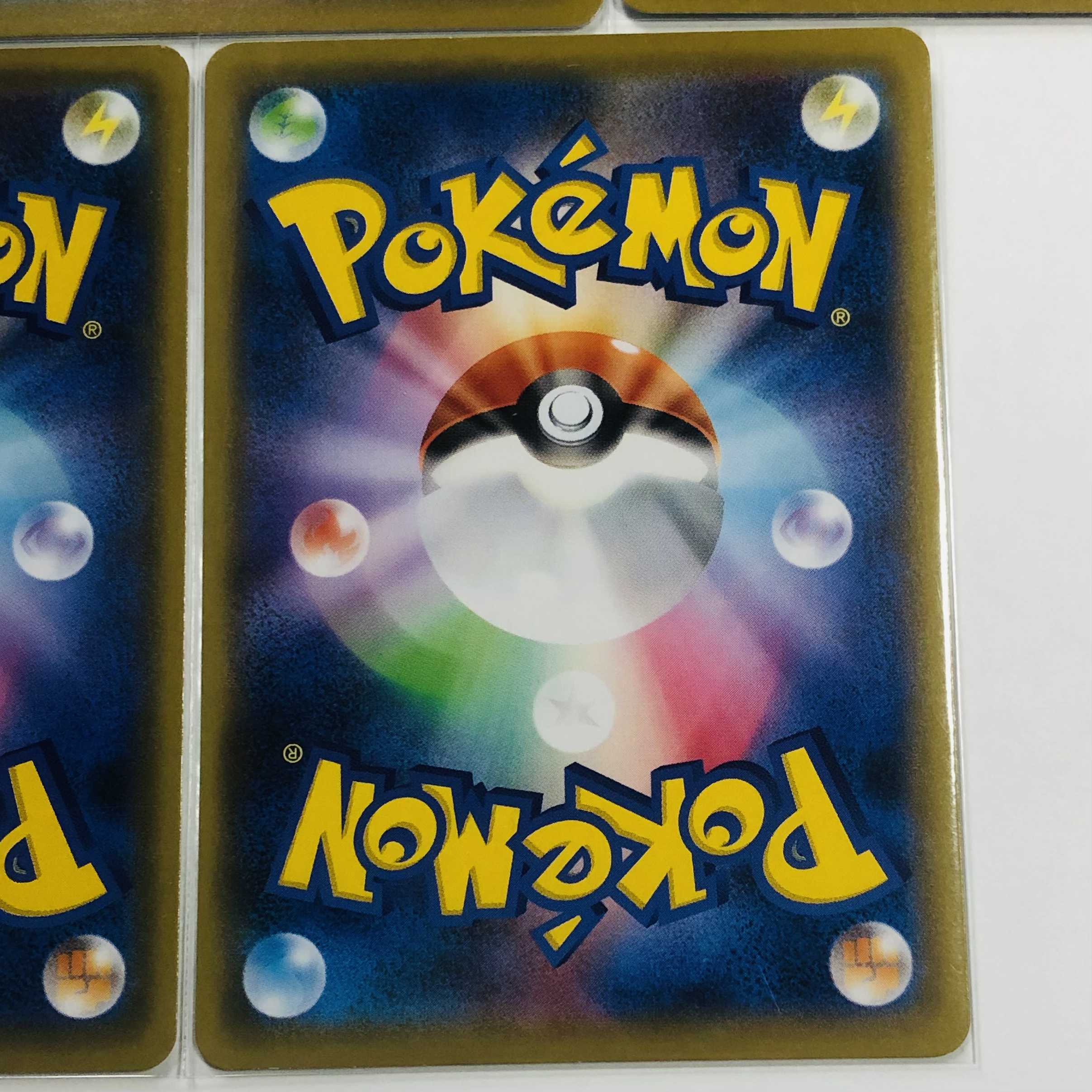 スパイラルエネルギー U 細かい白かけあり 5枚セット