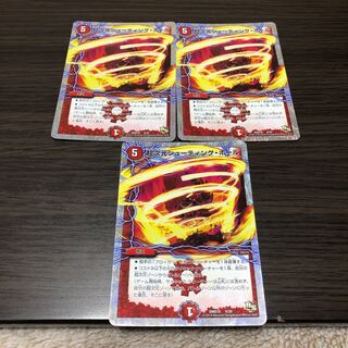 超次元シューティングホール