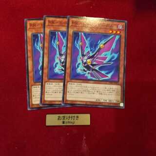 RR-ヒール・イーグル ノーマル