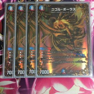 nicole bolus ugc 4 sheets