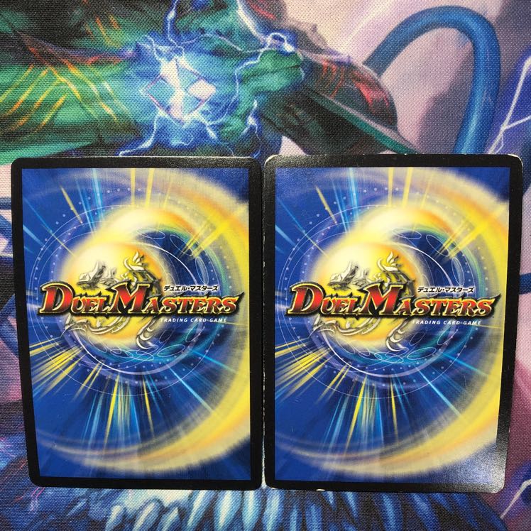 デュエマ 導師の精霊龍マホズン