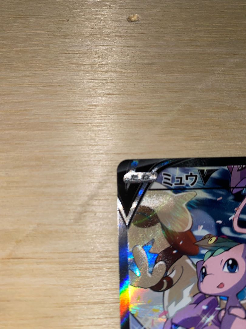 ミュウV SA