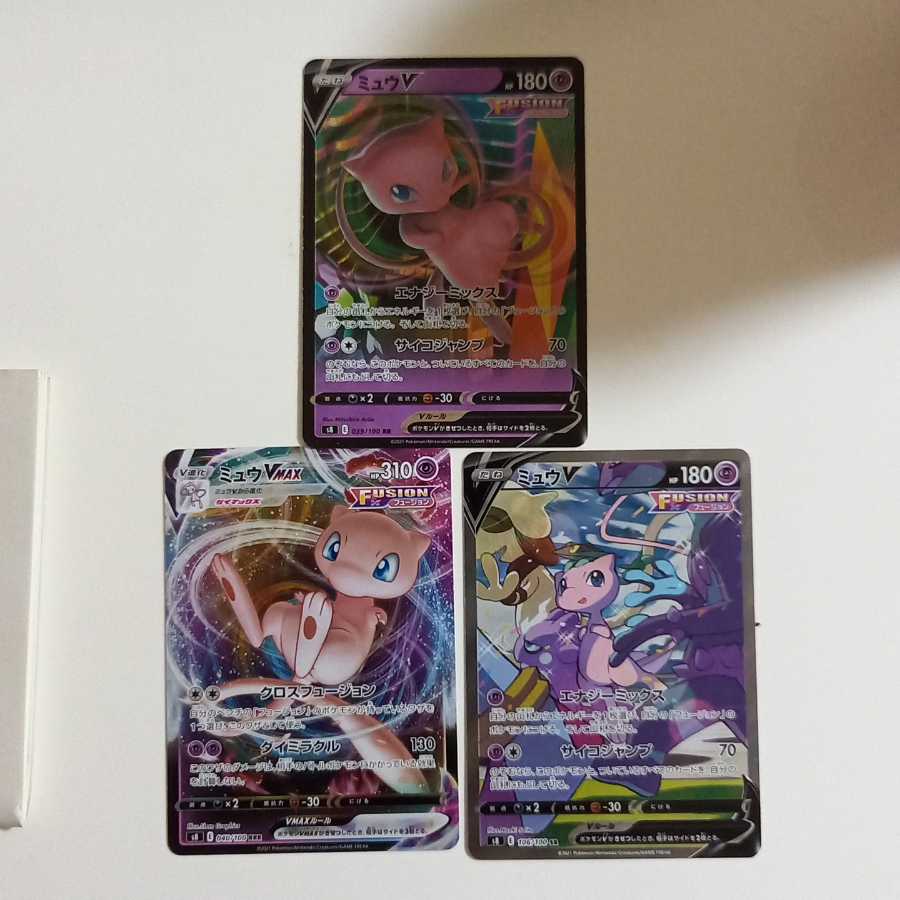 ミュウV SA ミュウVmax sa SR RRR RR 進化ライン